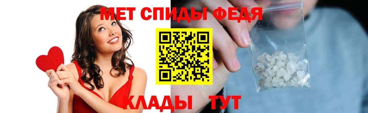 АМФЕТАМИН Premium Серов