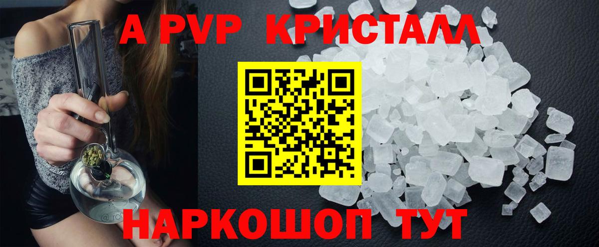 Альфа ПВП СК КРИС Серов