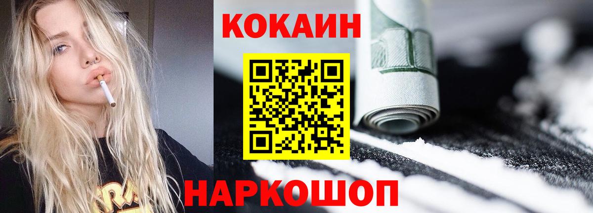 Каннабис  ГАШ  Вход с VPN  MDMA  Серов  Меф МЯУ МЯУ кристаллы 