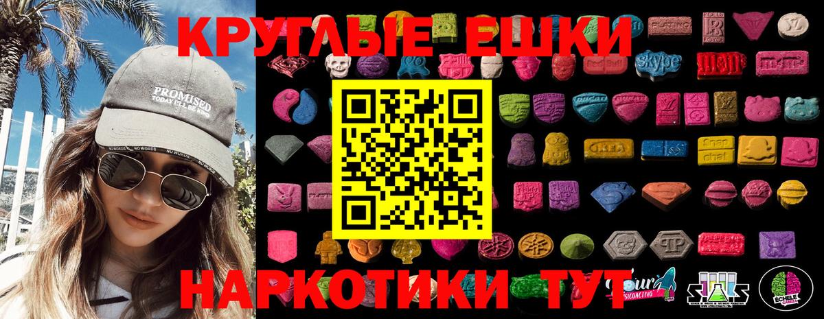 ЭКСТАЗИ  Вход с VPN  Серов  Экстази 99% 