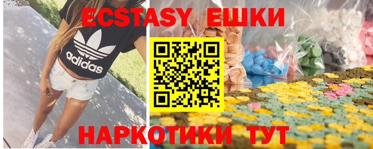 ЭКСТАЗИ TESLA Серов