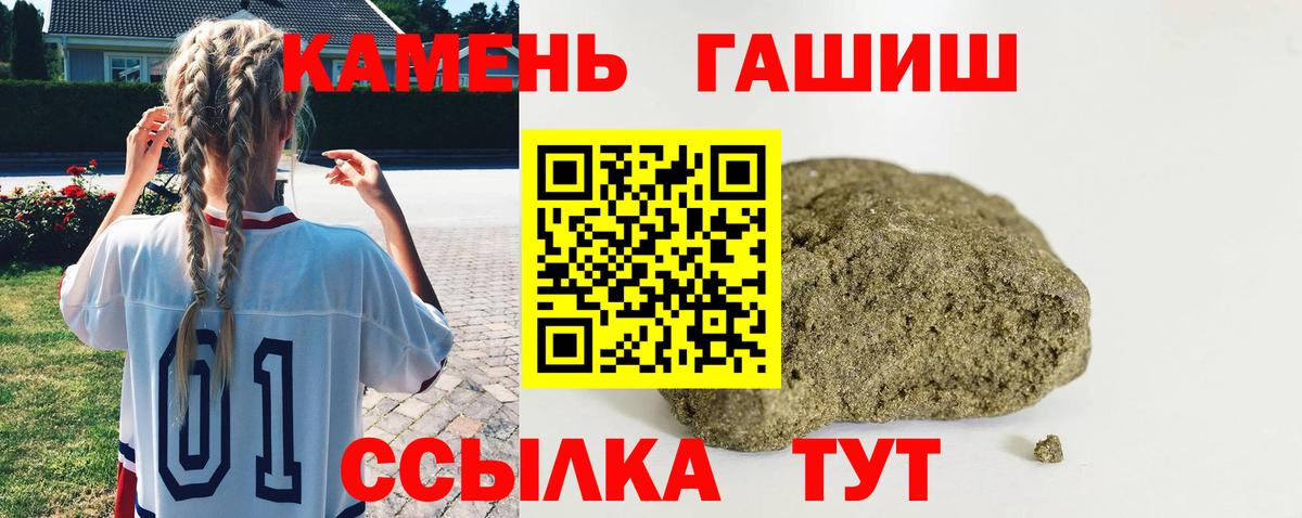 ГАШ Cannabis  Вход с VPN  Серов 
