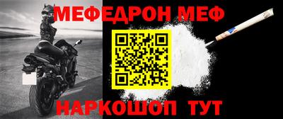 альфа пвп Пыть-Ях