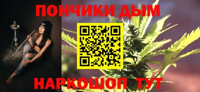 альфа пвп Пыть-Ях