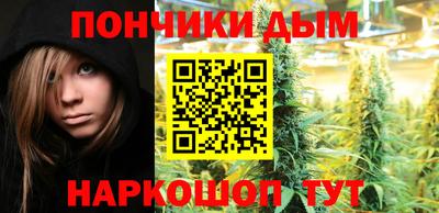 альфа пвп Пыть-Ях