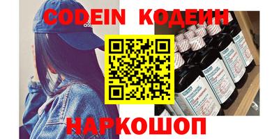 альфа пвп Пыть-Ях
