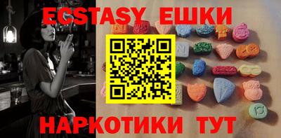MDMA Premium VHQ Пушкино