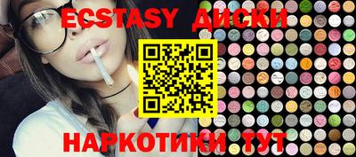 MDMA Premium VHQ Пушкино