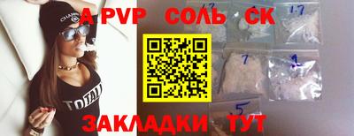 не бодяженный Пугачёв