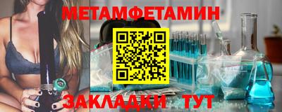 альфа пвп Пыть-Ях