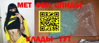 альфа пвп Пыть-Ях