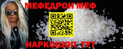 альфа пвп Пыть-Ях