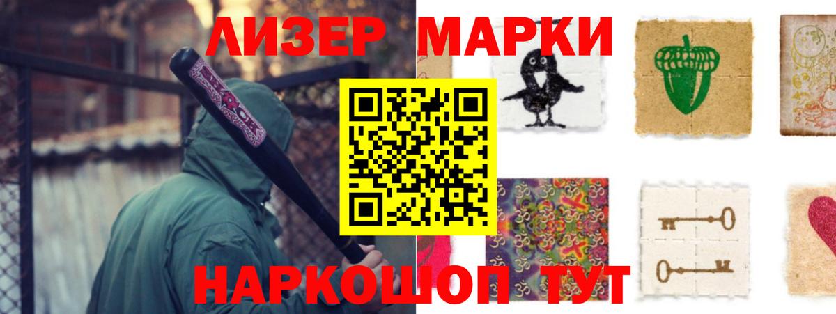 ЛСД экстази ecstasy  Вход с VPN  Серов  ЛСД экстази кислота 