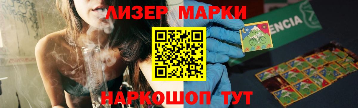 Лсд 25 экстази ecstasy Серов