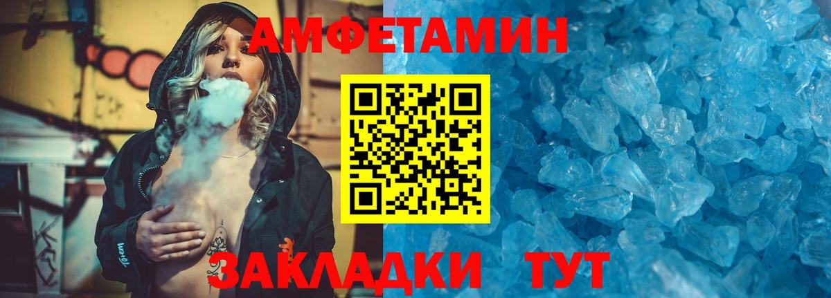 Первитин  Метамфетамин Methamphetamine  Вход с VPN  Метамфетамин Methamphetamine  Серов 